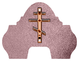 DARAY-L-519-CP-SH-OR Copper Orthodox Cross Shimmer Orchid